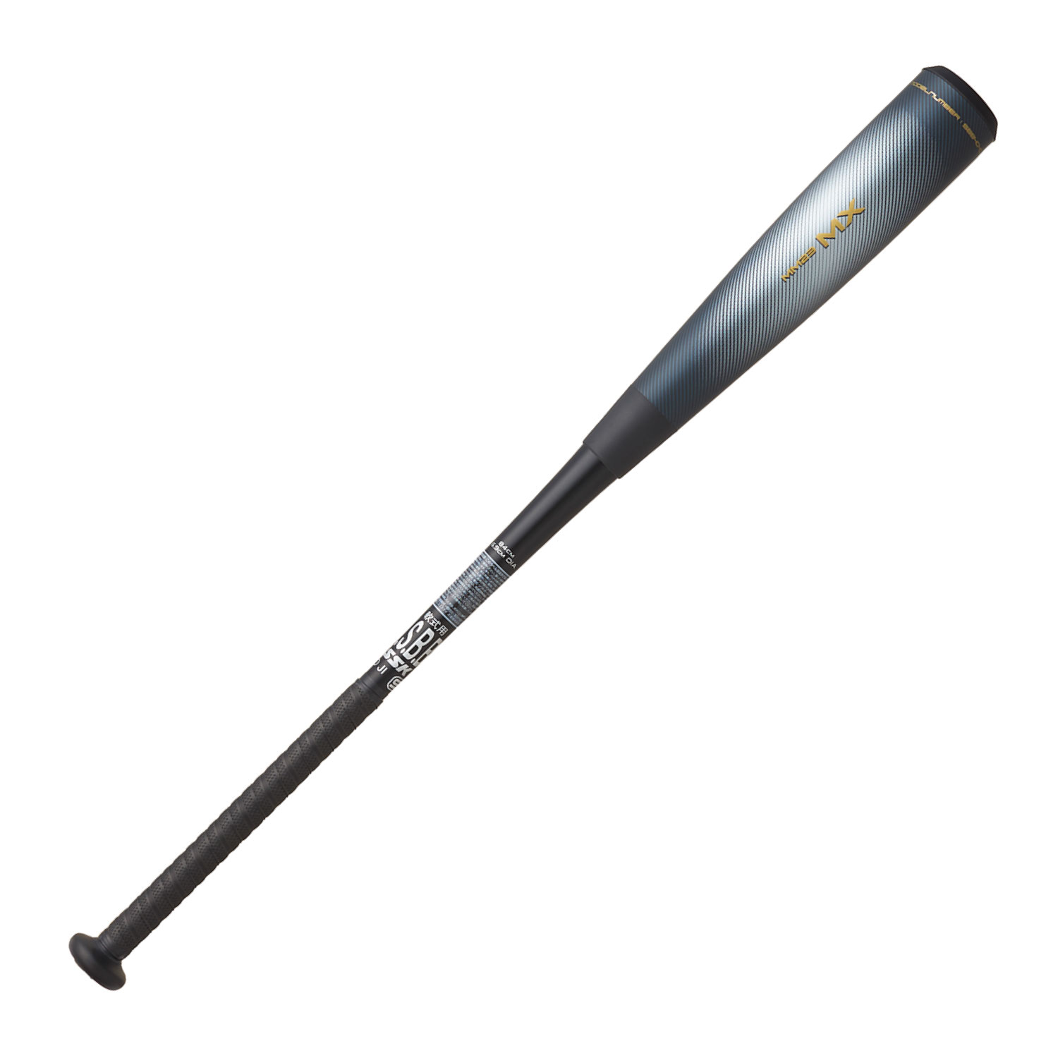 SSK MM23 MX 84cm 約770g トップバランス MM23 MX｜SSKベースボールオフィシャルサイト
