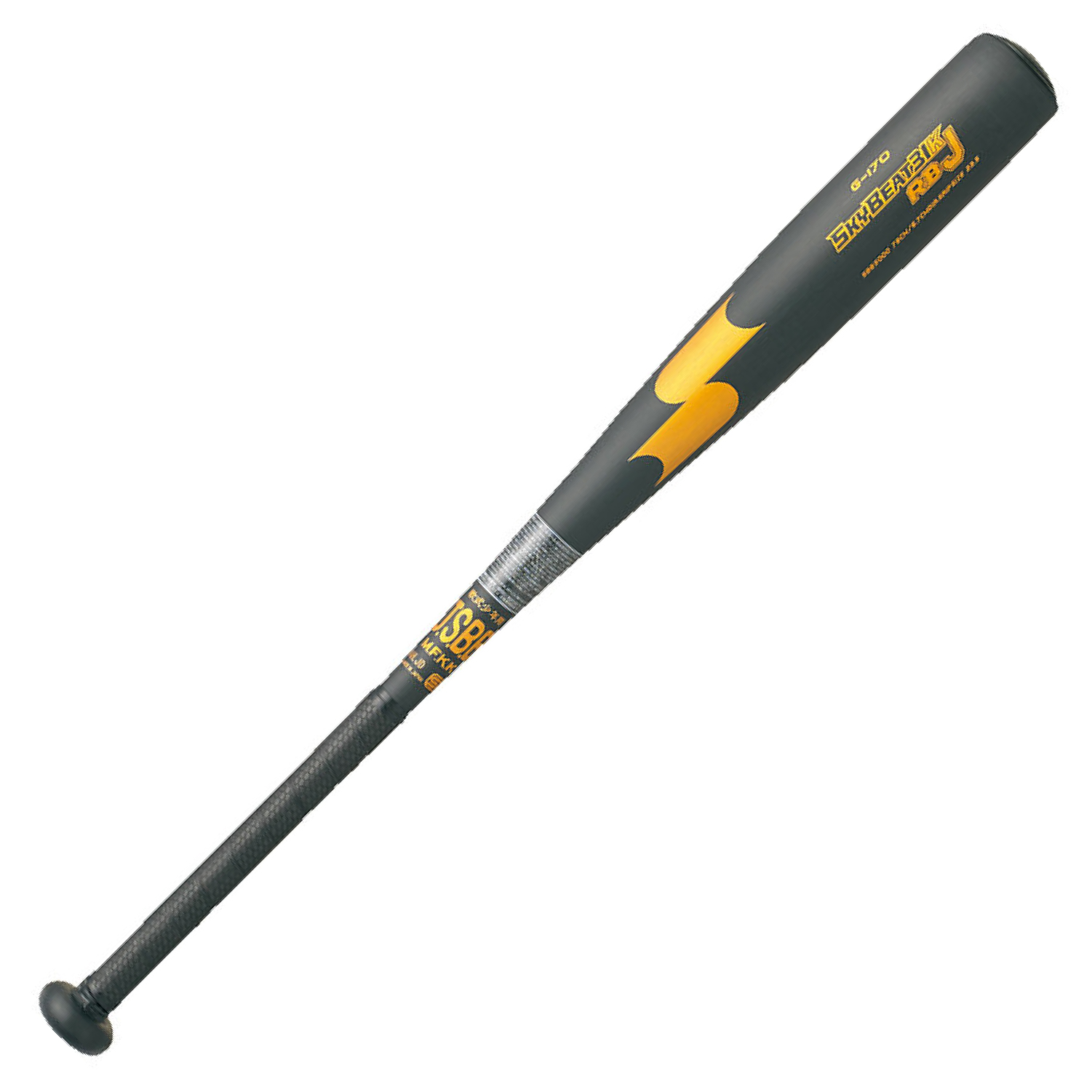 SSK - スカイビート31k二本セット エスエスケイ（スポーツ用品） 交換往復送料無料 SSK スカイ