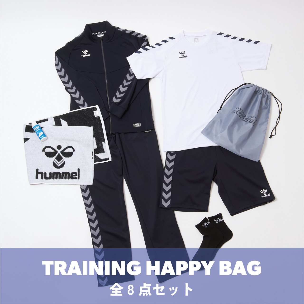 商品一覧｜hummel｜ヒュンメル公式オンラインストア