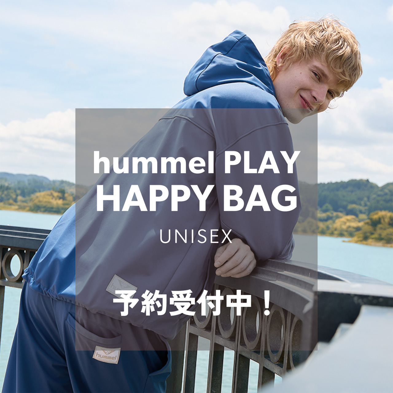 商品一覧｜hummel｜ヒュンメル公式オンラインストア