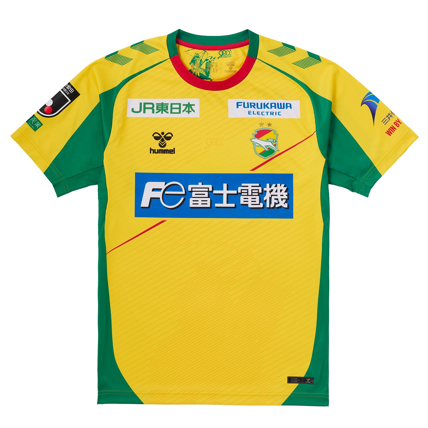 1月15日正午予約販売開始】ジェフユナイテッド市原・千葉 J1百年構想