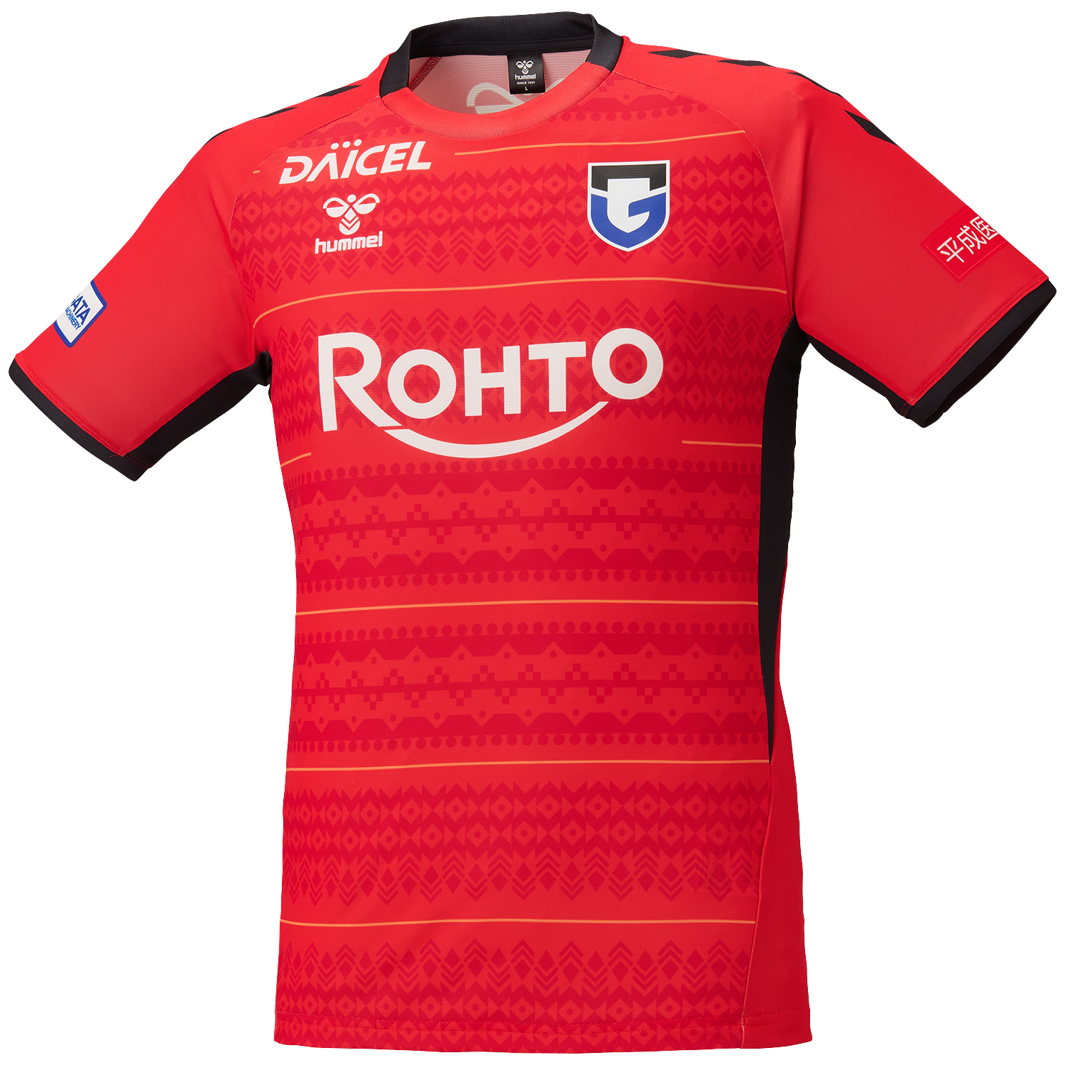 1月23日13時より発売開始！】ガンバ大阪×hummel PROロングスリーブ