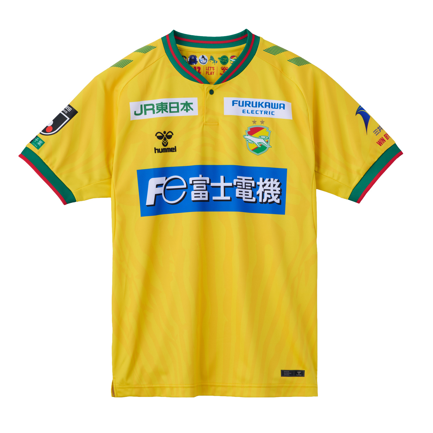 7月8日正午予約発売開始！】ジェフユナイテッド市原・千葉 2026-2027