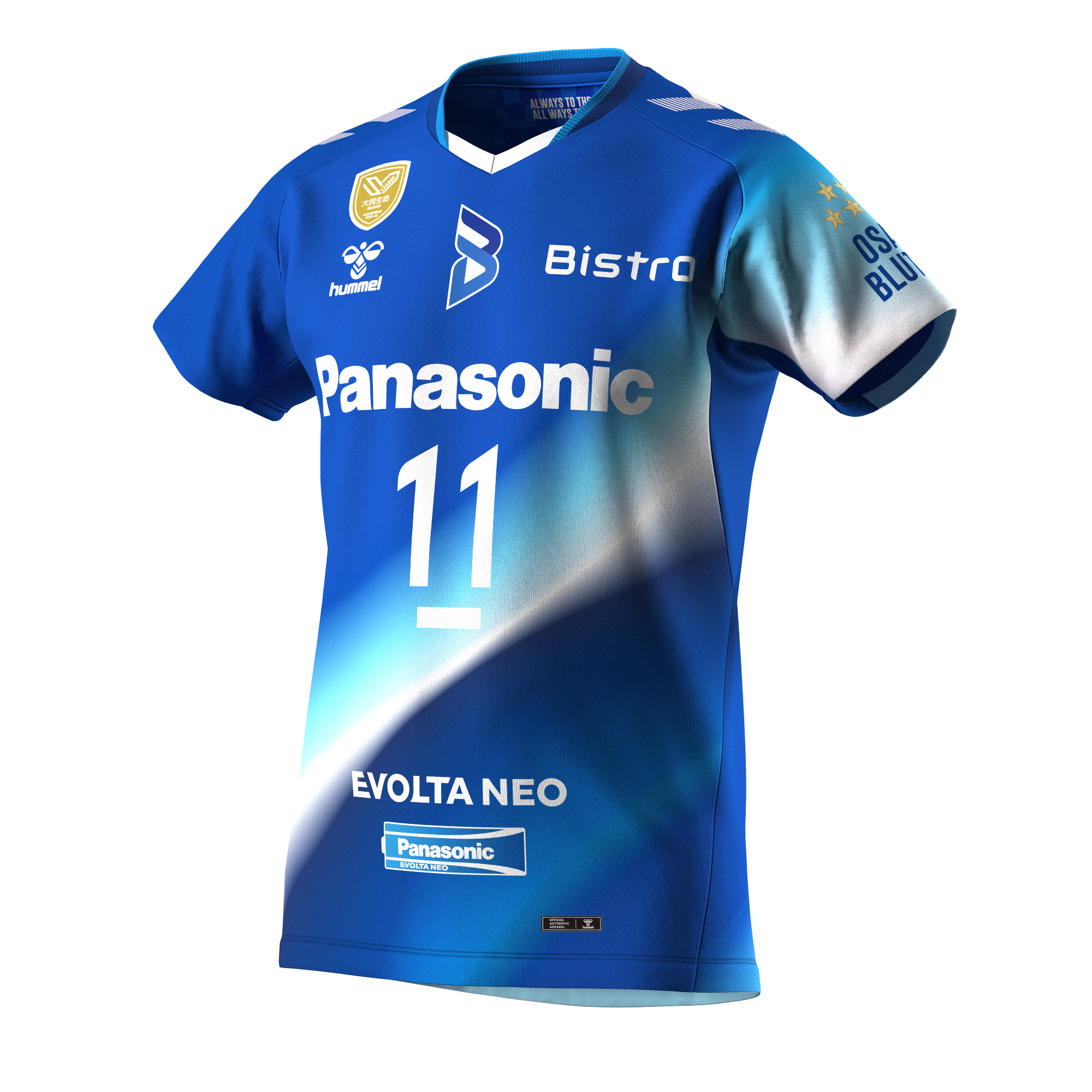 商品一覧｜hummel｜ヒュンメル公式オンラインストア