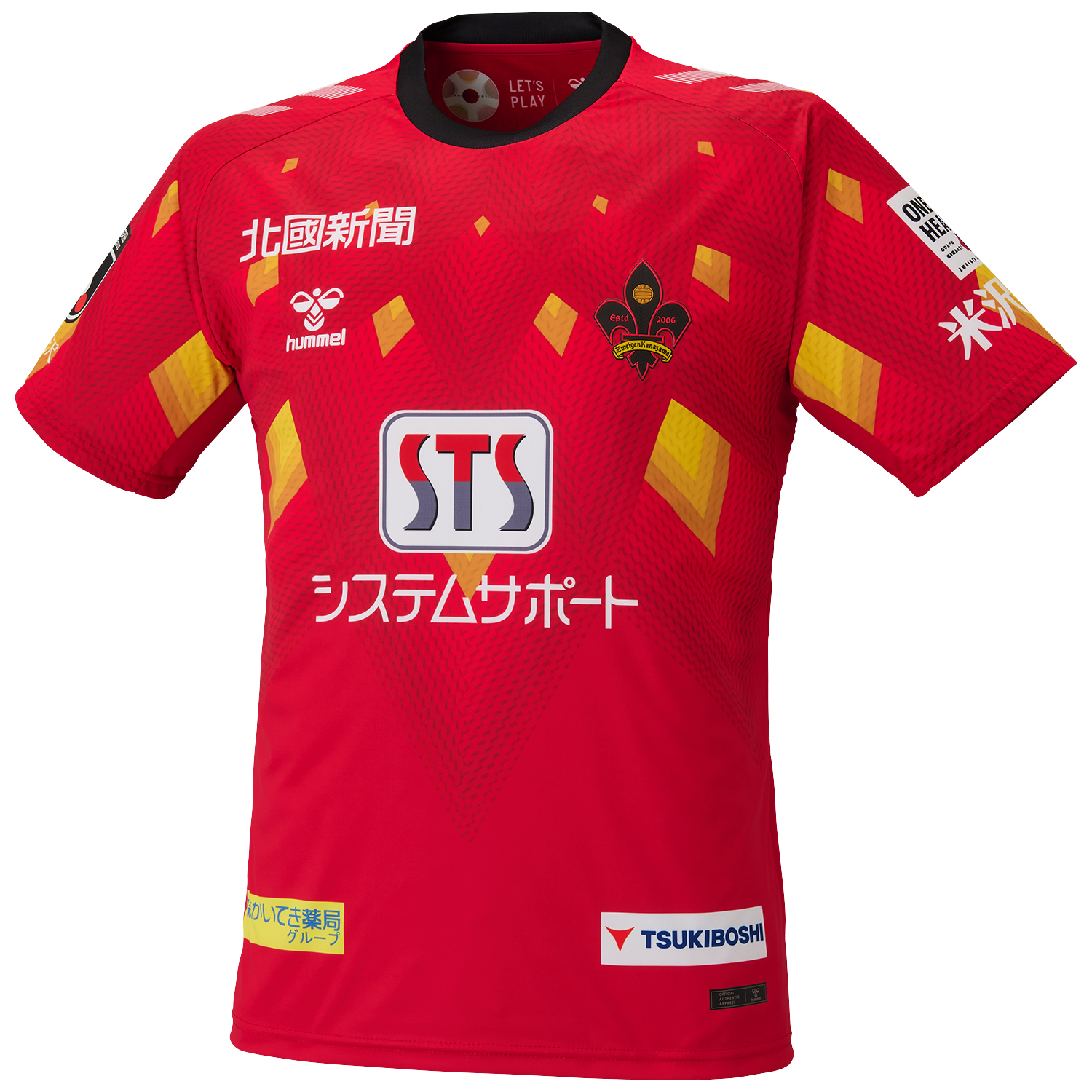 代表・クラブウエア・その他｜hummel｜ヒュンメル公式オンラインストア