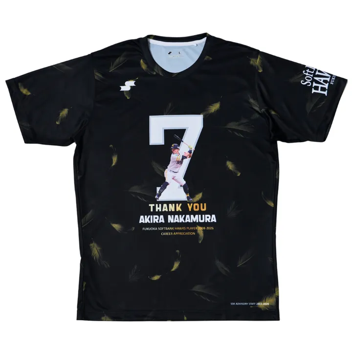 福岡ソフトバンクホークス 中村晃選手引退記念Tシャツ｜SSKベース