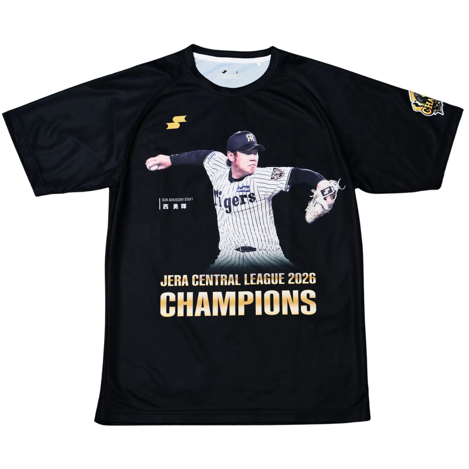 阪神タイガースリーグ優勝記念Tシャツ（西勇輝選手）｜SSKベースボール