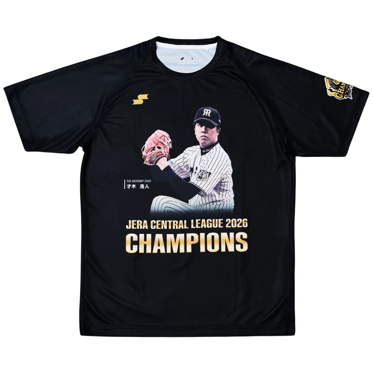 才木浩人　阪神タイガース　優勝記念シークレット選手顔イラストTシャツ優勝❷ 阪神タイガースリーグ優勝記念Tシャツ（才木浩人選手）｜SSKベース