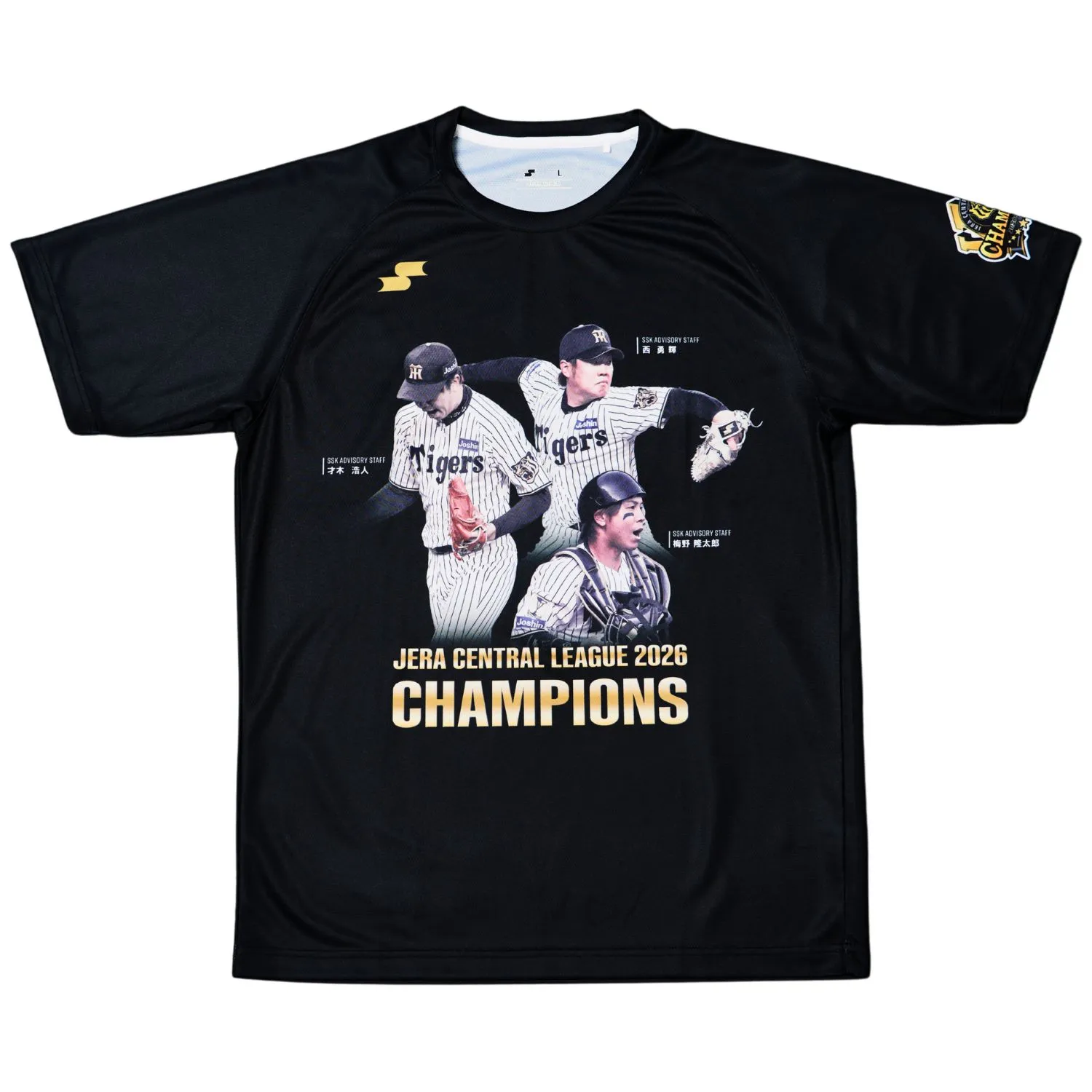 阪神タイガースリーグ優勝記念Tシャツ（3選手）｜SSKベースボール