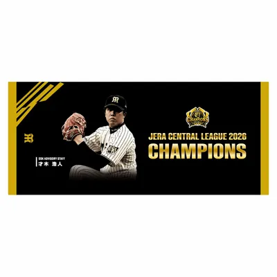 さ*ん様 エスエスケイ SSKベースボールオフィシャルサイト