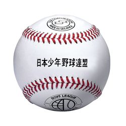 高校試合球｜SSKベースボールオフィシャルサイト